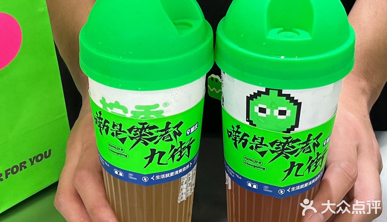 传下去！柠季在九街就能喝到啦！太幸福了