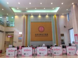 -五洲妇儿医院