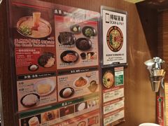 -一蘭拉面(铜锣湾店)