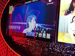 -星聚会KTV(中关村领展购物广场店)