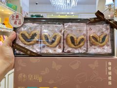 -皇玥(尖沙咀店)