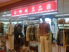 -北京新世纪饭店(动物园地铁站店)