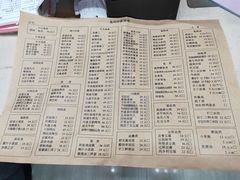 菜单-忠顺斋易州印象烤鸭店(东关新村店)