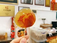 草莓砵仔糕-周大娘牛乳(旧寨古村总店)