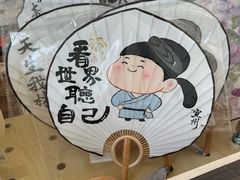 -中国宣纸文化园