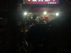 -旺记碳烤肥牛(总店)