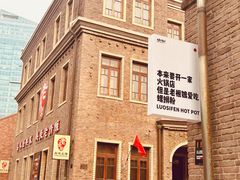 -天津五大道文化旅游区