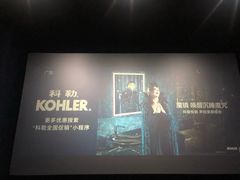 -SFC上影影城(新世界店)