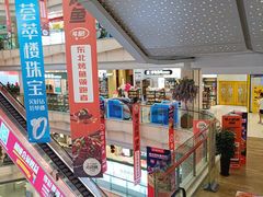 -高新活力汇Vitality