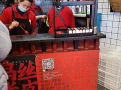 -刘二妈米皮(步行街店)