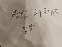 -北京金龙潭御瑞酒店(花园桥地铁站店)