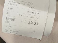 -大鸭梨烤鸭(甘家口店)