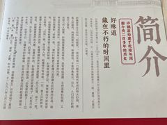 -砂锅居(西四店)