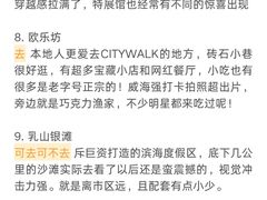 -威海华夏城景区