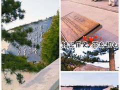 -北京西山国家森林公园