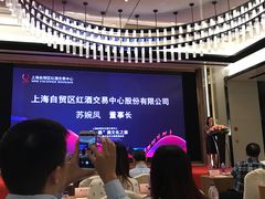 -上海红塔豪华精选酒店