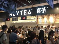-喜茶(上海正大广场店)
