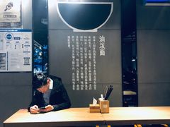 -陕味食族油泼面(工商大学店)