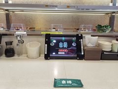 -京樽回転寿司(奥林匹克店)