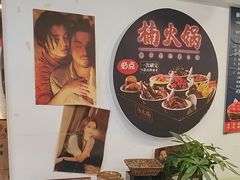 -楠火锅(西单店)