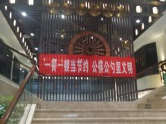 -令氏家外家周秦食府(高新店)