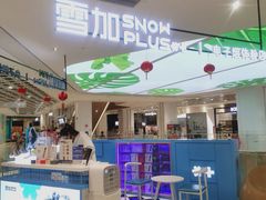 -兰岛广场(白沙路店)