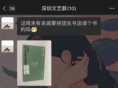 -覔书店(壹方城店)
