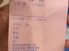 -世纪星滑冰俱乐部(万象城店)