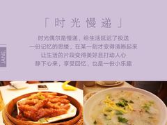 -顺德人家食府(黄金广场店)
