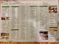 菜单-钦善斋(武侯祠店)