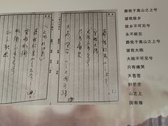 -于右任故居