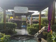 -庐山天沐温泉度假村