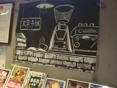 -文华书店(王家湾店)