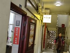 -易毛特色牛肉面(解放碑步行街店)