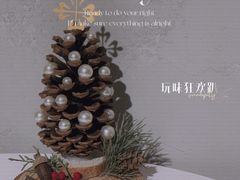 -潮一不贰·法式甜品·生日蛋糕·西式简餐(外滩店)