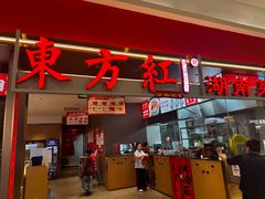 -东方红·湖南菜(金屿店)