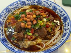-湖南常德牛肉米粉(十梓街店)