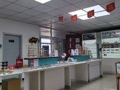 -Fiou菲欧眼镜(物资学院路店)