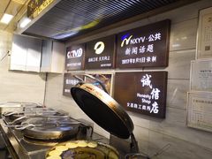 -蕃坊酥小蒙牛肉饼(怀远市场店)