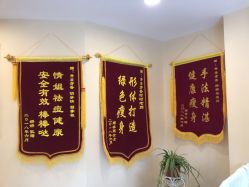-阅年轻·AI家庭健康体质调理