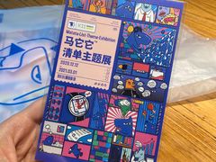 -武汉光谷K11