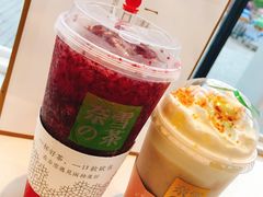 -奈雪的茶(观前街店)
