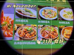-菜鸟餐厅(珠江医院店)