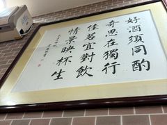 -有记家厨(后龙西街店)