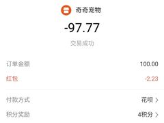 -骐奇宠物诊疗中心(南亭公路店)