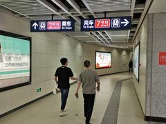 -螃蟹岬(地铁站)