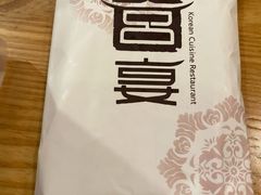 -韩宫宴烤肉·料理(漳河万达店)