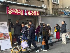 -蓉城西二道无名冒菜(西二道街店)