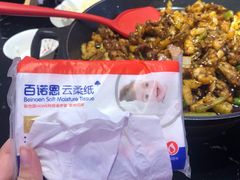 -椒行天下干锅牛蛙·(万宝店)