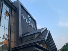 -汤里来温泉